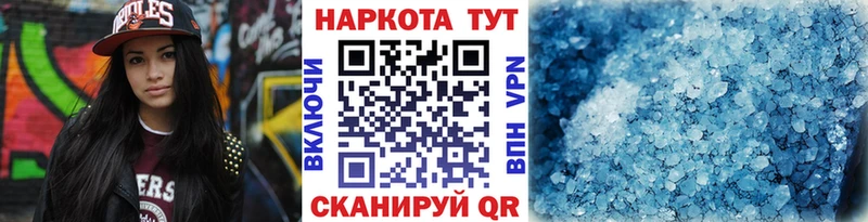 Купить наркотики сайты Октябрьский Амфетамин  MDMA  Меф мяу мяу 