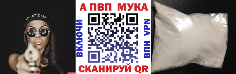 купить наркоту  Октябрьский  Alfa_PVP СК 