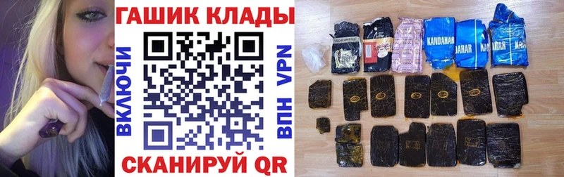 ГАШ VHQ  MEGA   Октябрьский  что такое наркотик 