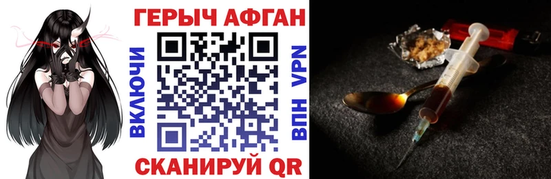 ГЕРОИН хмурый  KRAKEN сайт  Октябрьский 