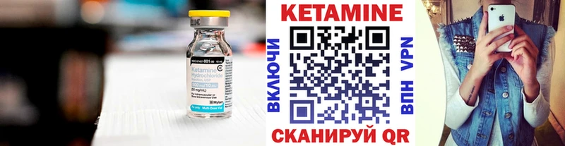 darknet Telegram  закладки  Октябрьский  Кетамин VHQ 