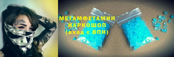 мет Богородск