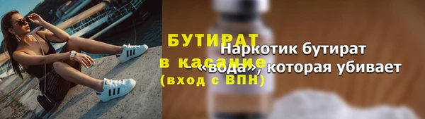 мет Богородск