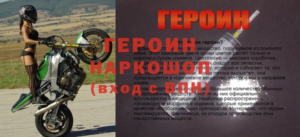 мет Богородск