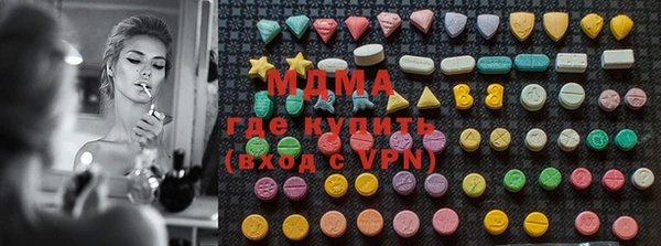 ALPHA-PVP Белокуриха