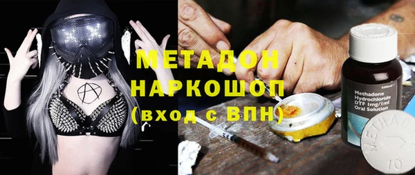 мет Богородск
