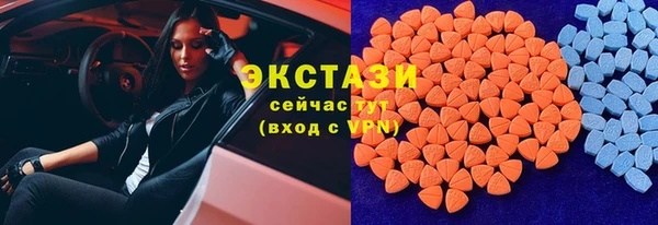 мет Богородск