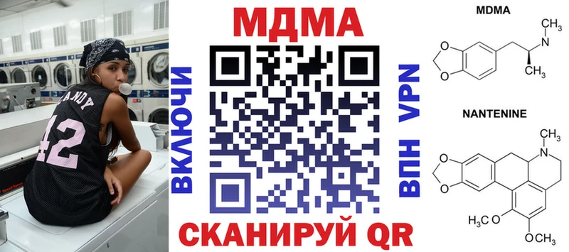 наркота  Октябрьский  МДМА кристаллы 