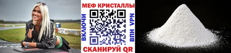 Меф VHQ  даркнет какой сайт  Октябрьский 