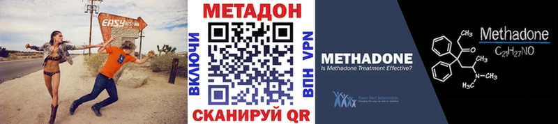 OMG ТОР  Октябрьский  МЕТАДОН белоснежный  наркотики 