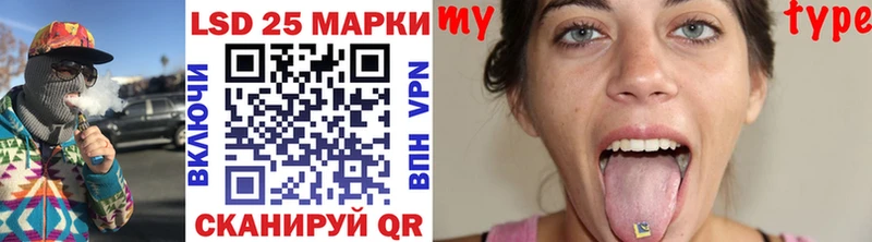 Марки 25I-NBOMe 1,8мг  Октябрьский 