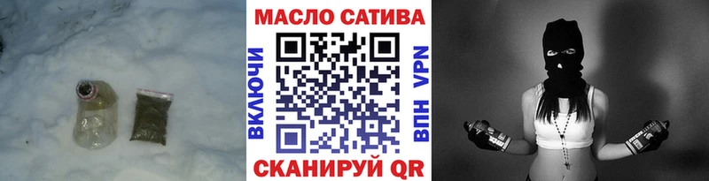Дистиллят ТГК вейп с тгк  Октябрьский 