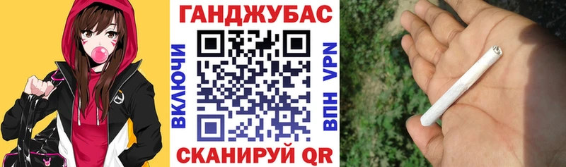 Марихуана тримм  Октябрьский 